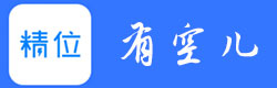有空app開發項目案例